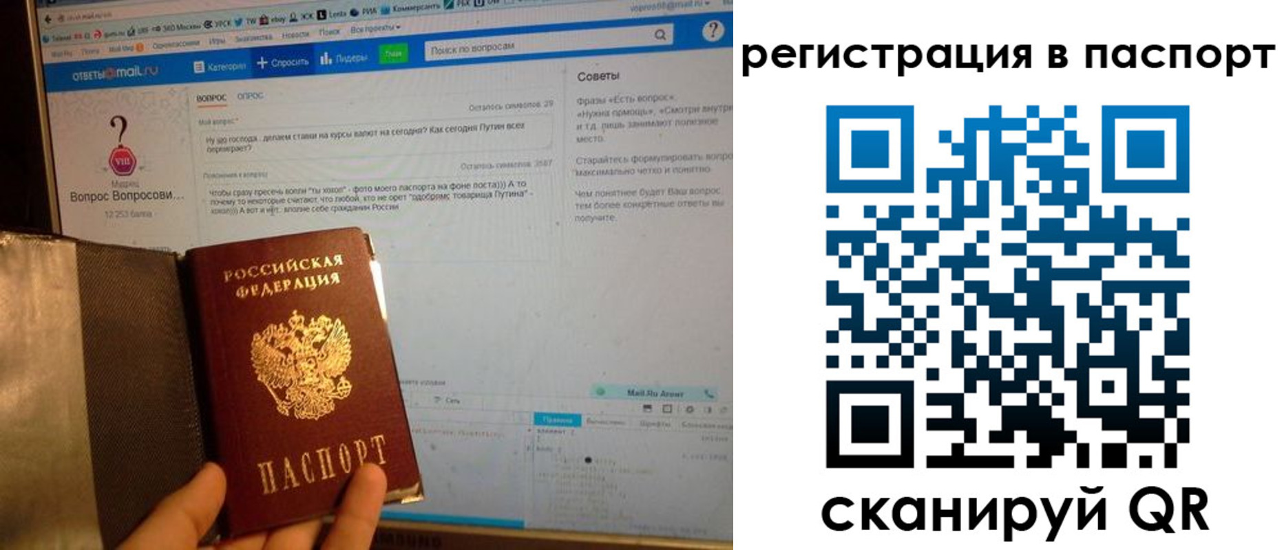 временная регистрация надежно в Гатчине