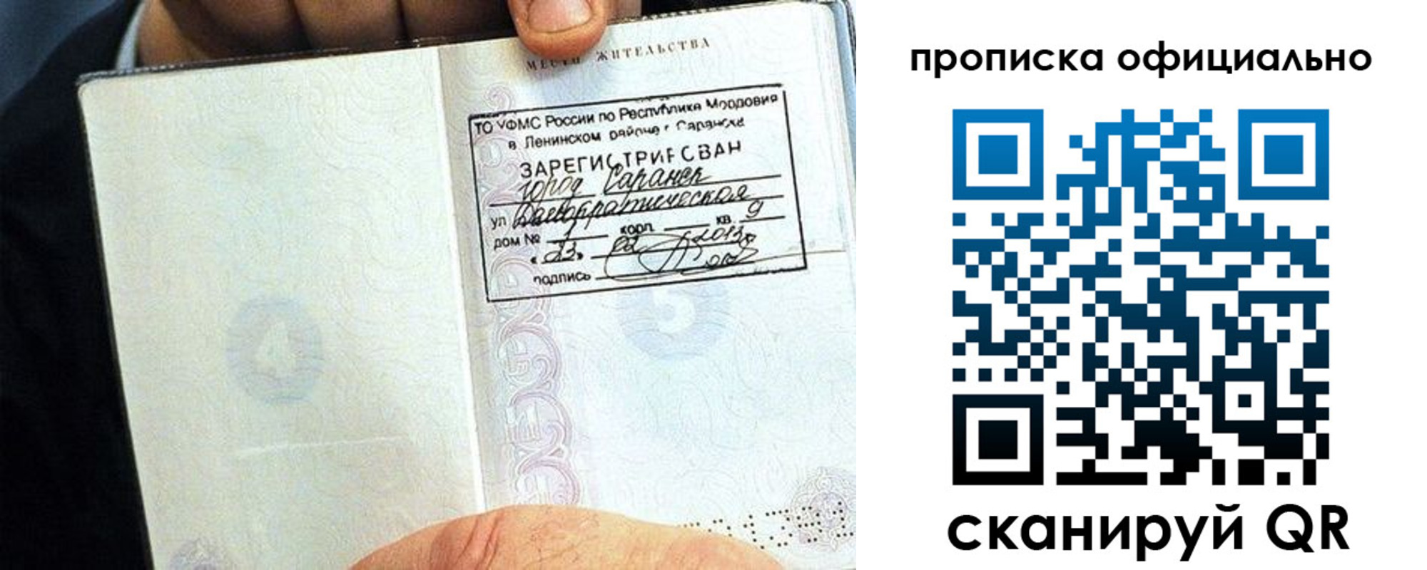 регистрация для дет. сада в Гатчине