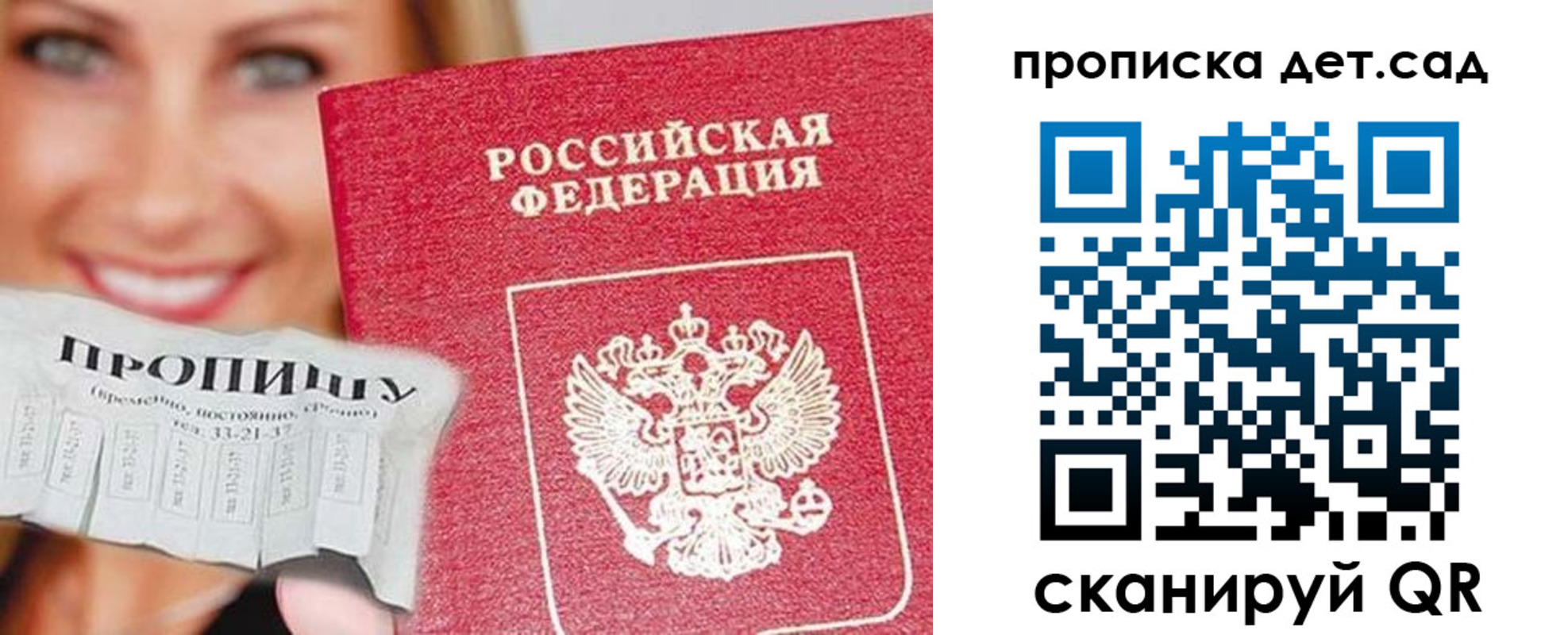 форма 3 в Гатчине