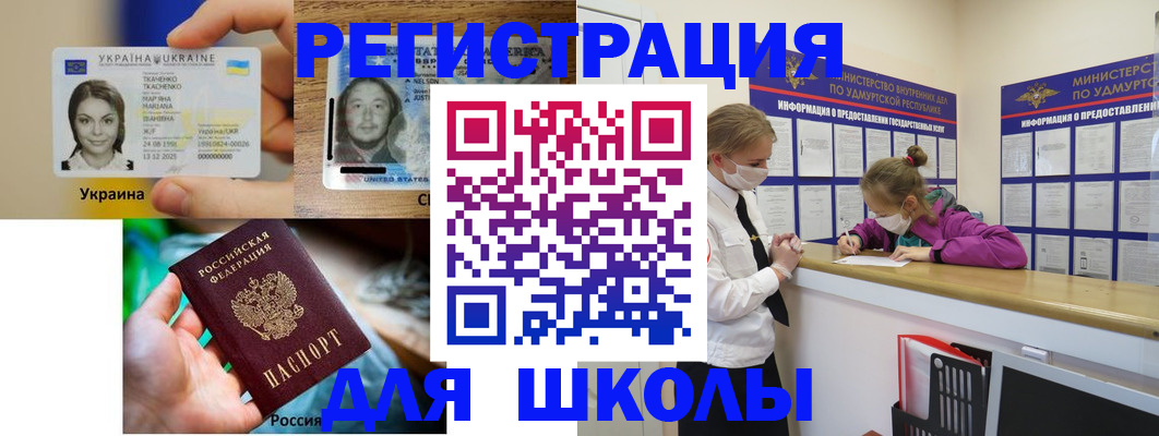 временная регистрация собственник в Гатчине