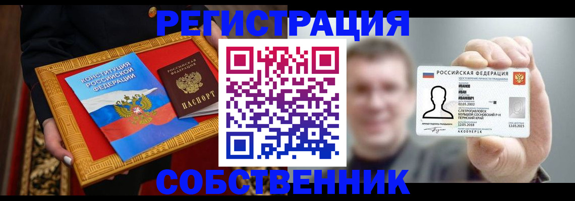 найти адрес прописки в Гатчине